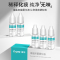 富林(FOLEE) 海盐抑菌雾化液 10ml*5瓶 雾化机药液儿童小儿婴儿医疗专用化痰雾化器宝宝医用家用吸雾 低噪吸入式