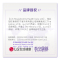 [温和舒适 清新自然]su:m37°苏秘 呼吸焕肤精粹温和洁面液 250ml 安全温和 洁面液
