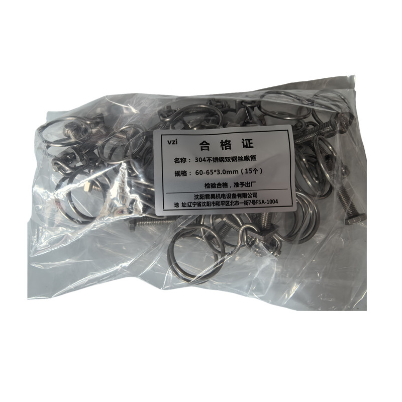 vzi 304不锈钢双钢丝喉箍 60-65*3.0mm(15个) 包高清大图