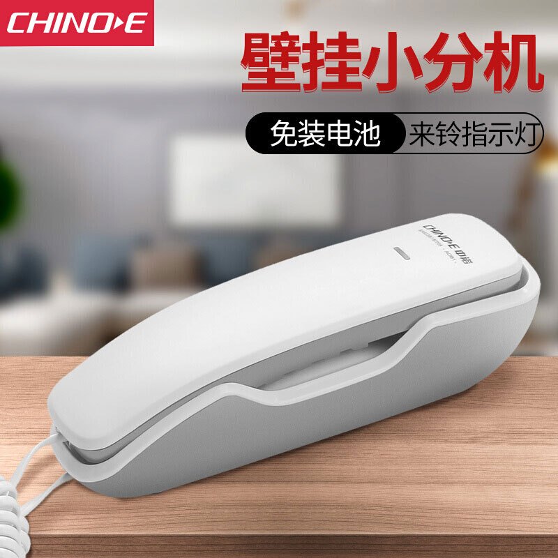 中诺(CHINO-E)电话机座机 酒店电话 小挂机 桌壁两用 免电池 壁挂式小分机A061白色
