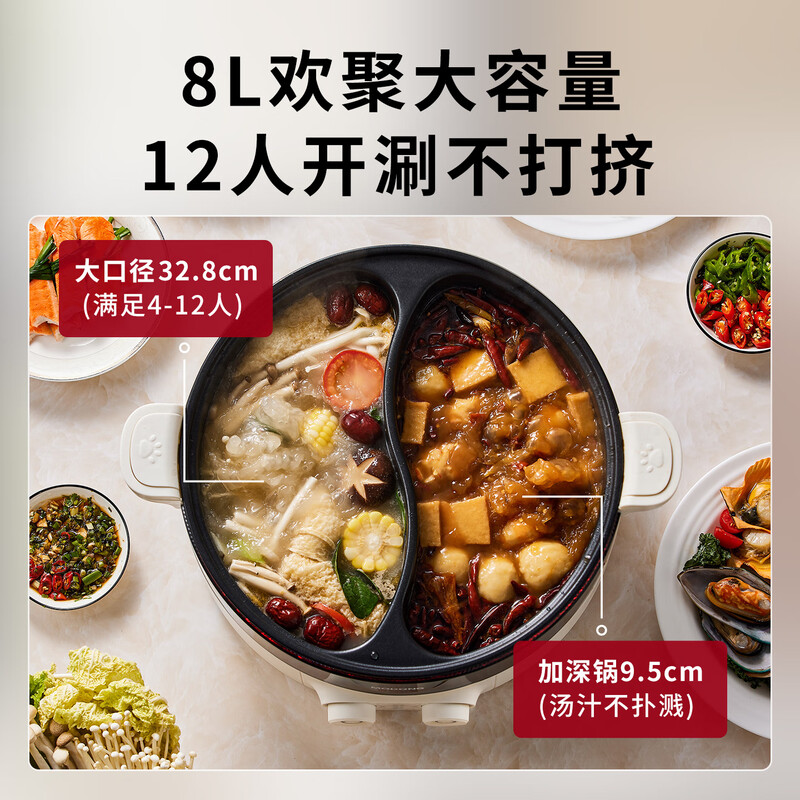 摩动(modong)家用多功能大容量大功率微压鸳鸯电火锅 MD-HY88