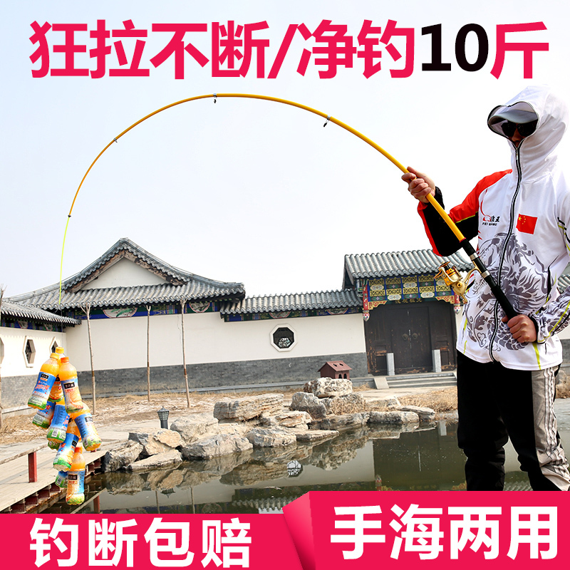 海竿套装钓鱼竿甩竿抛竿远投竿特价清仓海杆超硬海钓组合全套钓竿渔具卓妈妈