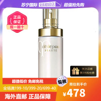 cpb肌肤之钥乳液 光采日间修护乳125ml 补水保湿日用 滋润抗老正品