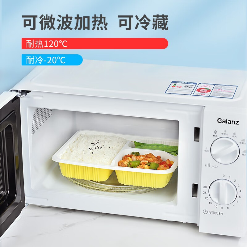 特美居一次性饭盒三格吸塑餐盒带盖黄白100套装1000ml可微波高清大图