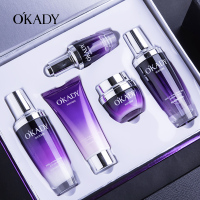 欧佩(OKADY)紫苏玻尿酸莹润5件套 护肤套盒