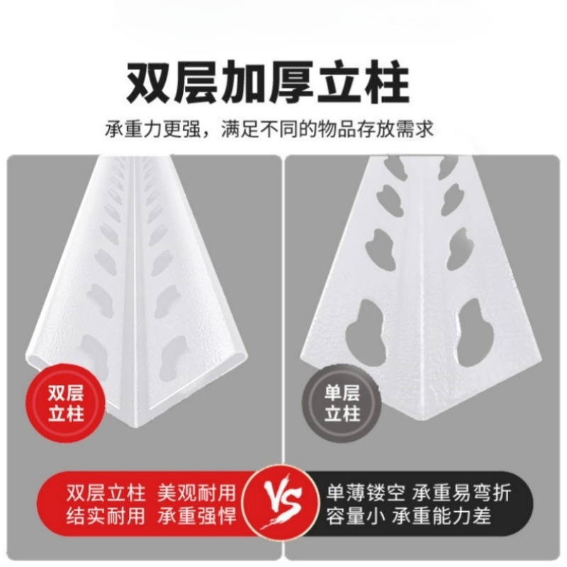 指臣 材料 架高清大图