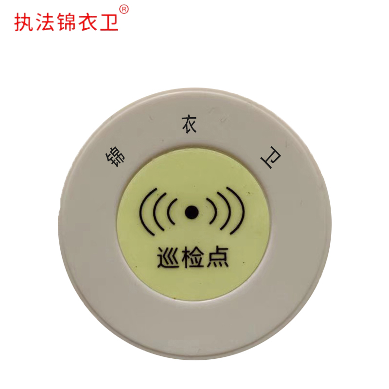 执法锦衣卫巡更棒JYW-101Z/个高清大图