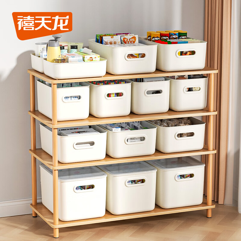 禧天龙桌面收纳盒杂物零食储物盒厨房收纳置物架 无盖款 2.7L奶白1个装高清大图