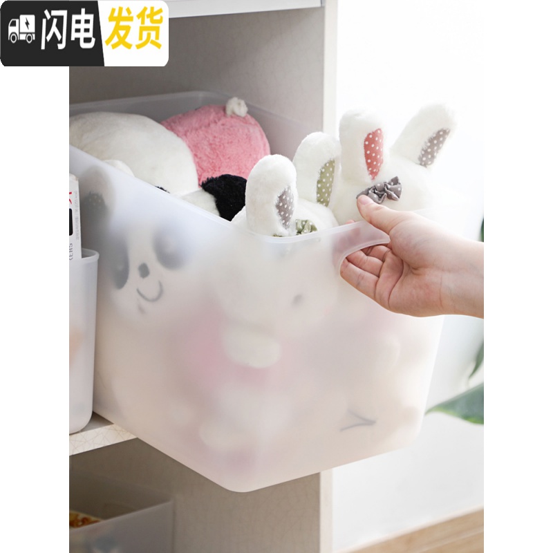 三维工匠桌面收纳盒家用厨房杂物篮子整理箱零食玩具化妆品储物透明塑料筐高清大图