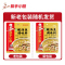 海底捞 泡椒酸汤鱼调味料 210g 袋装 酸辣味 调味品调味料 泡椒酸汤 川菜风味 一料多用酸汤肥牛