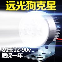 澳派地平线R2摩托跑车大灯总成配件金捷150公路赛LED正品 原装大灯