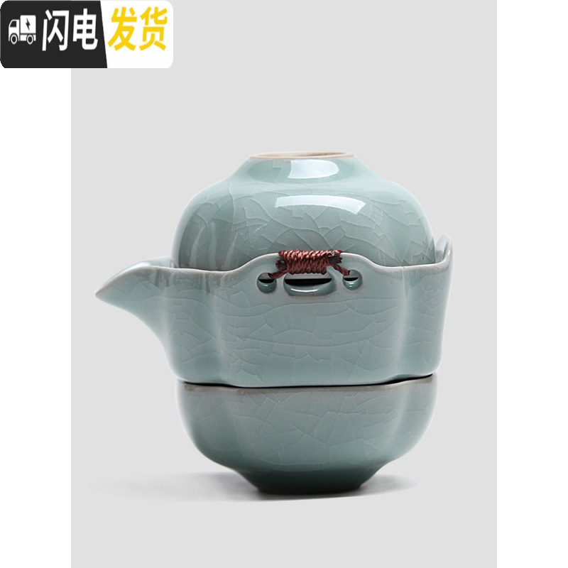 三维工匠泡茶壶陶瓷过滤茶壶旅行茶具套装便携快客杯办公小飘逸杯罐茶茶具 汝窑款快客杯安全包装