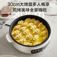 苏泊尔(SUPOR)电饼铛家用1400W大功率炒锅烙饼锅单面煎饼锅 烙饼锅早餐机煎烤机电火锅多功能 两档火力 60mm