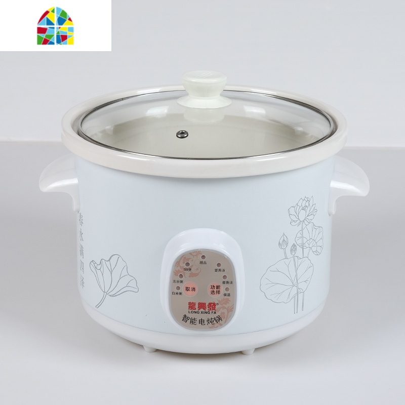智能陶瓷电炖锅全自动插电白瓷砂锅煮粥煲汤锅锅汤粥锅