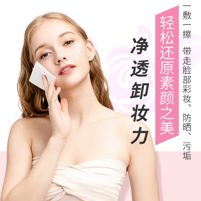 名创优品(miniso) 眼唇脸三合一按压学生温和无刺激清爽卸妆液