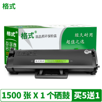 适合三星xpress m2071hw硒鼓M2071fh 2071w黑白激光M2021W打印复印一体机m2070墨粉盒墨盒