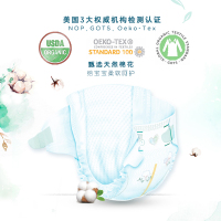 帮宝适(Pampers)纯净帮Pure纸尿裤NB码58婴儿超薄透气日本进口纸尿裤