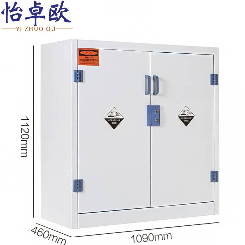 怡卓欧 PP药品柜30加仑台