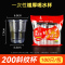 [补贴10%]一次性杯子整箱塑料胶杯家用航空杯耐高温大小号加厚商用茶杯水杯