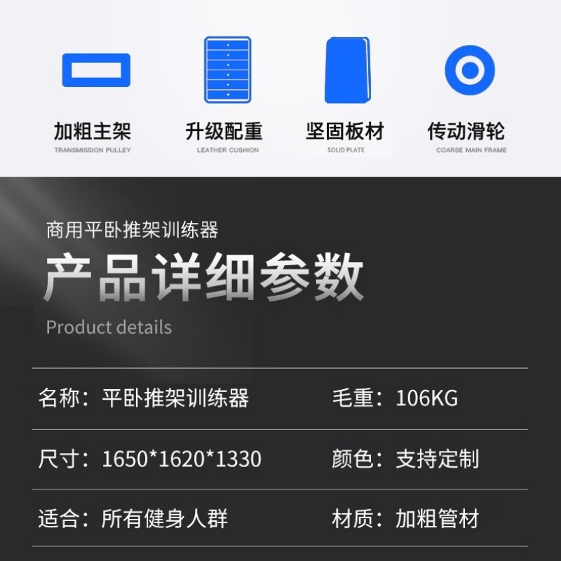 XH-023豪华平卧推架 卧推架多功能健身器材家用杠铃床男士深蹲架高清大图
