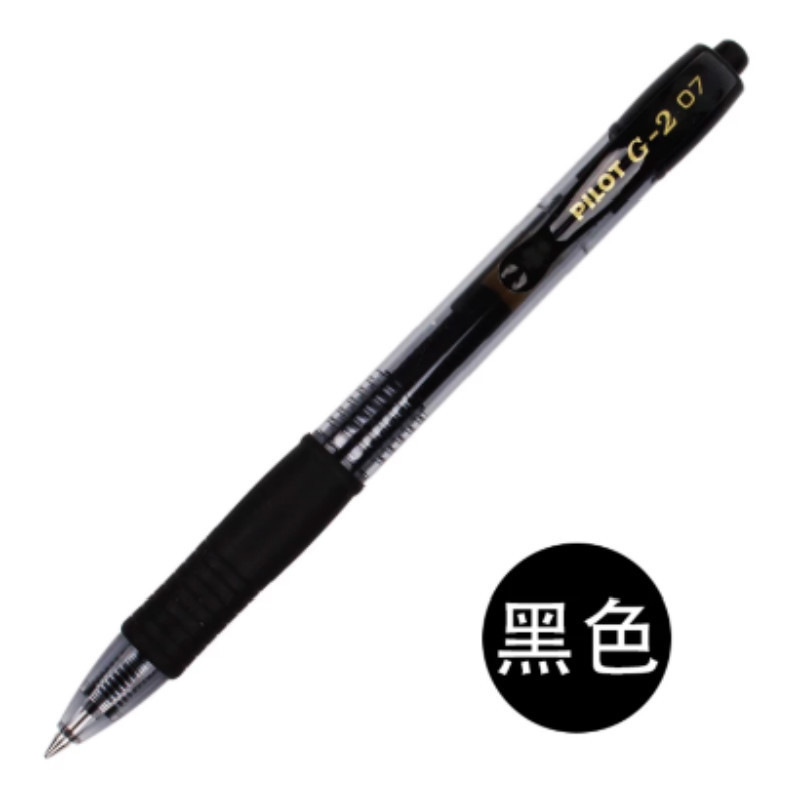 百乐(PILOT) BL-G2-7 0.7mm 中性笔 (计价单位:支)