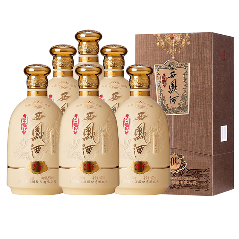 陕西西凤酒凤香型白酒52度 封坛20年整箱500ml*6