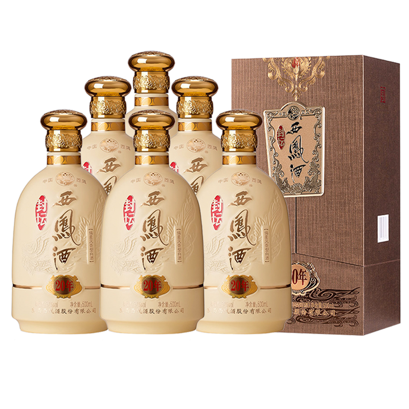 陕西西凤酒凤香型白酒52度 封坛20年整箱500ml*6