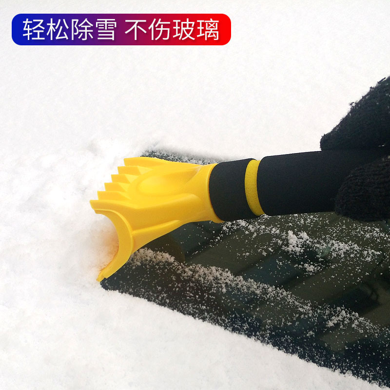 趣行 雪清灵AX-01三合一冰雪铲 轻巧便携刮雪板 汽车用除霜除冰除雪工具