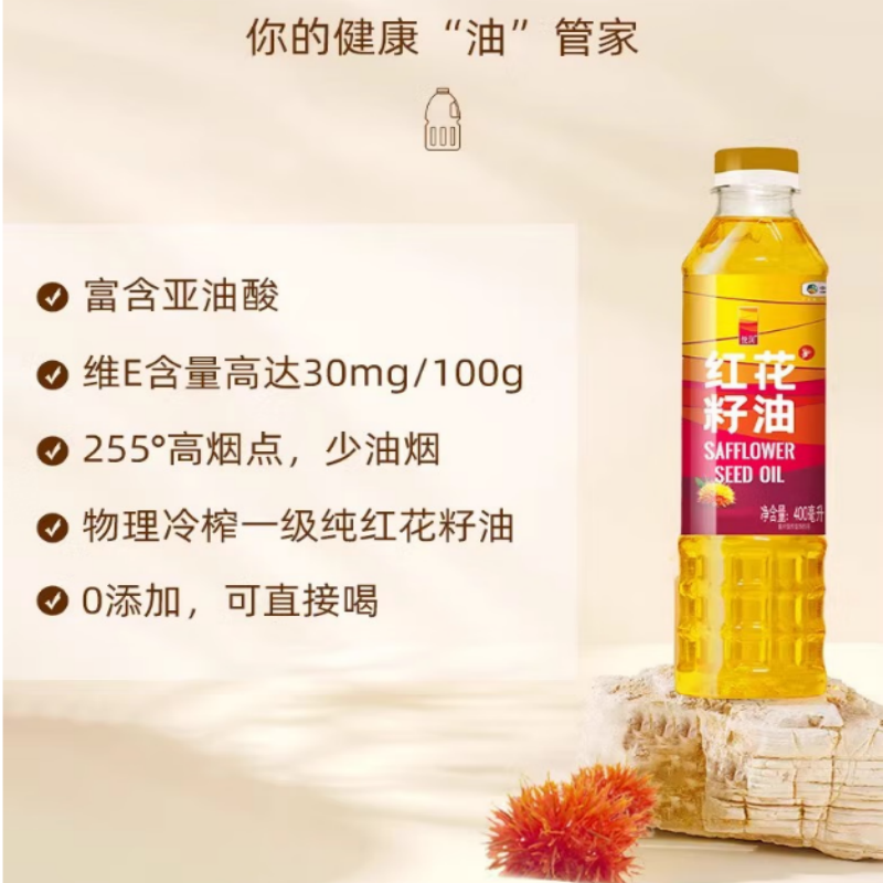 福临门 1200ml 中粮悦润红花籽油套盒高清大图