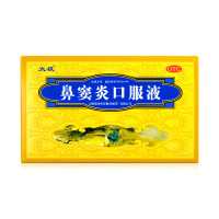太极 鼻窦炎口服液 10毫升*6支/盒 疏散风热 清热利湿 鼻塞不通 流鼻涕 急慢性鼻炎