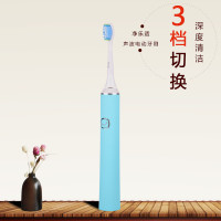 净乐适电动声波牙刷F1-03(净蓝)感应充电式防水家用情侣自动成人款男女电动牙刷振动牙刷