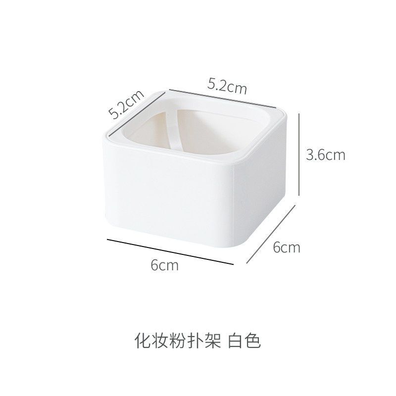 美妆蛋架子收纳盒放化妆蛋收纳架蛋架海绵蛋支架粉扑托彩妆蛋沥水 白色(可沥水设计)