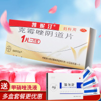 德国拜耳 凯妮汀克霉唑阴道片念珠菌霉菌阴道炎妇科炎症外阴瘙痒 加银尔舒3支甲硝唑洗剂