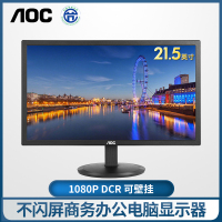 AOC E2280SWN 21.5英寸全高清宽屏LED背光健康护眼不闪屏液晶显示器