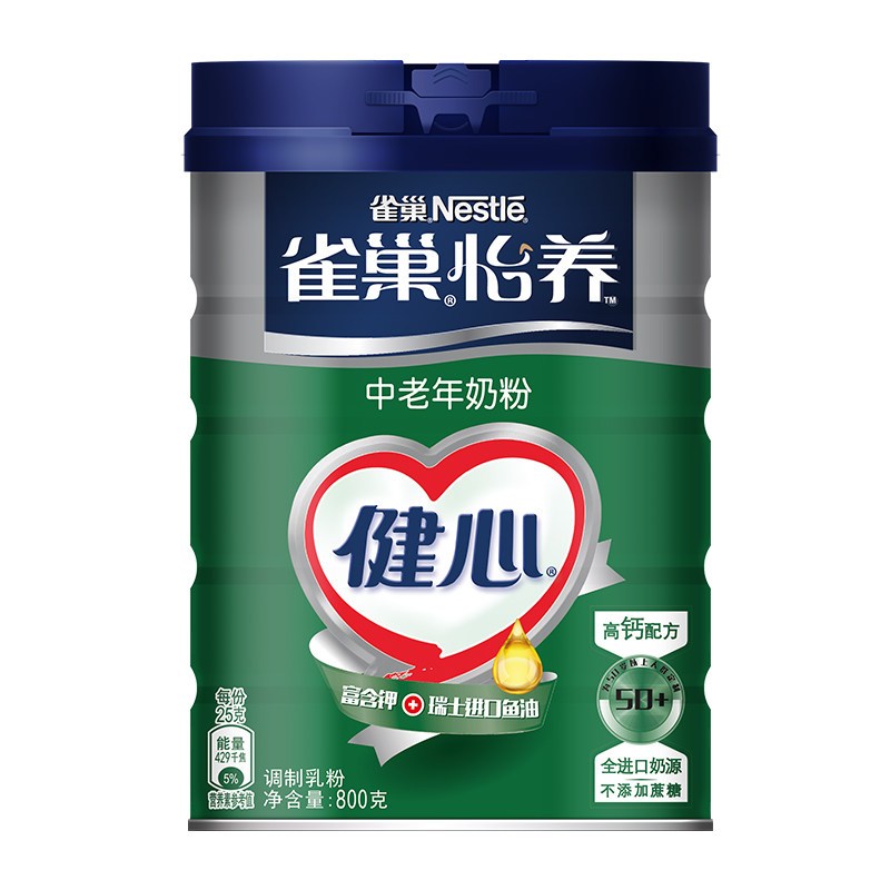 雀巢怡养健心中老年奶粉800g 高钙营养瑞士进口鱼油配方
