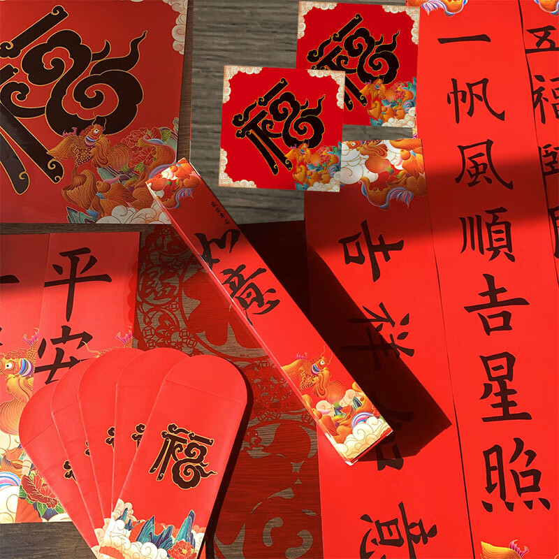 35#如意国潮小礼盒套装 CG.24.3508r.03