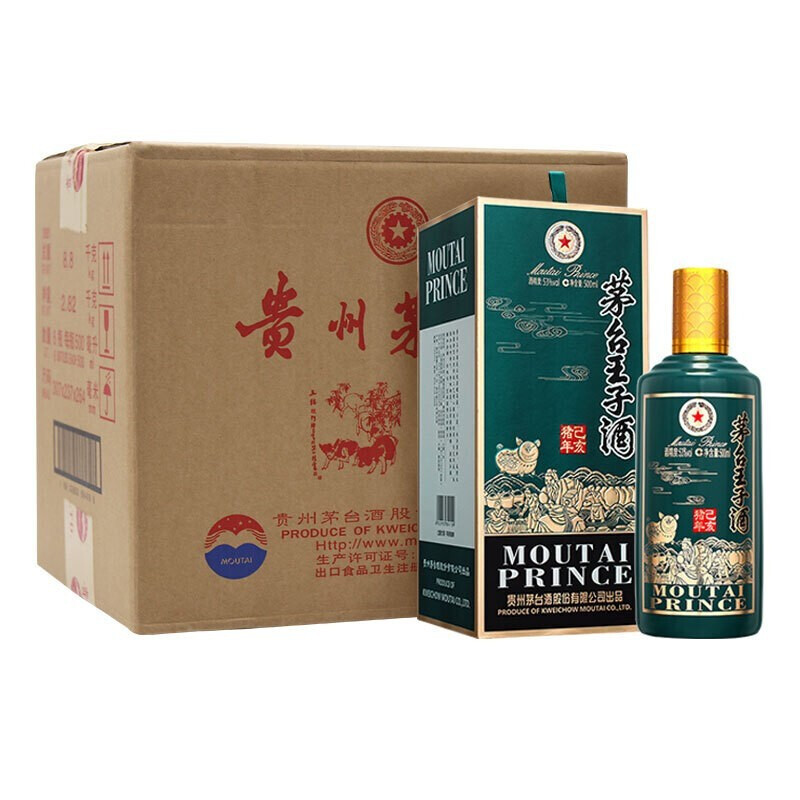 茅台酒 茅台王子酒 生肖纪念酒 己亥猪年 53度 500ml*6瓶 整箱装 酱香型白酒
