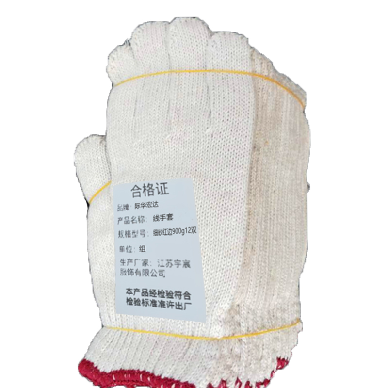 际华宏达 线手套 细纱红边900g12双 1组高清大图