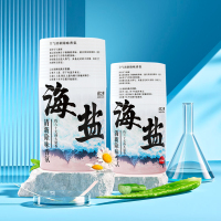 绿之源 空气清新除臭香氛剂400ml卧室厕所卫生间除臭汽车载去异味盐盐冷绵
