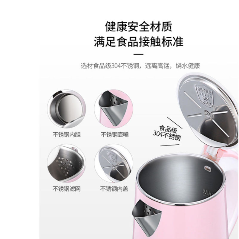 金正 JZH-18H80电热水壶(粉色)单个装