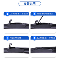 通用五菱荣光/荣光s/宏光/宏光S/S1/15款宏光V雨刷器09-16款三段式雨刷器汽车雨刮片