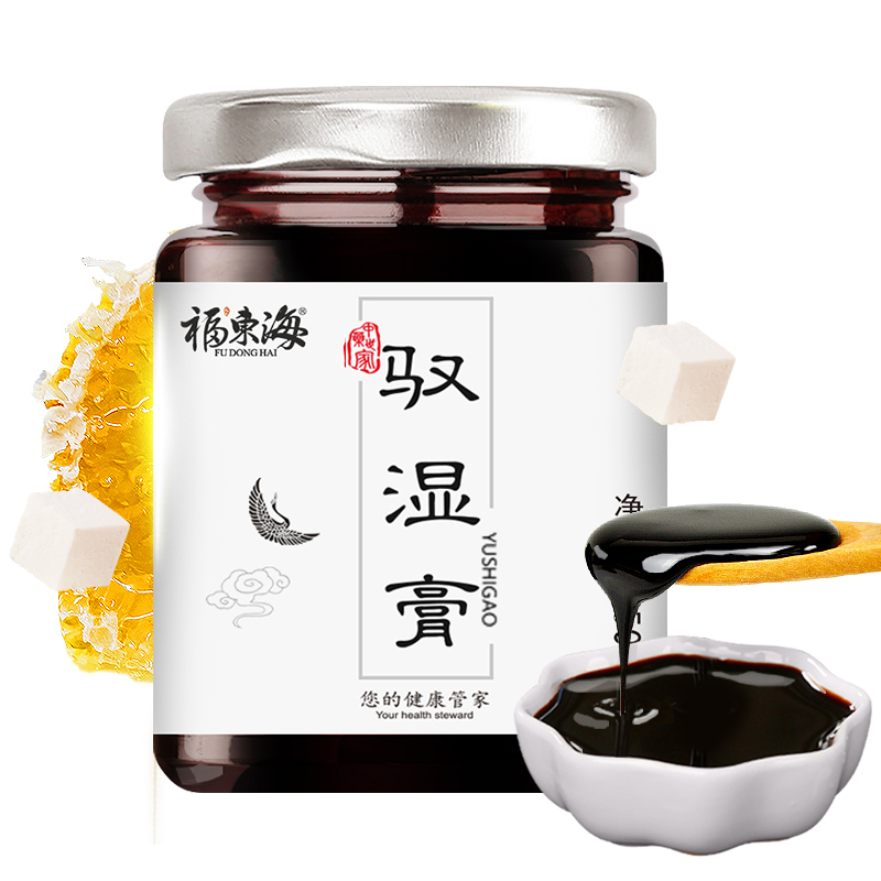 福东海 驭湿膏150g 红豆薏米养生茯苓膏伏湿膏茯湿膏