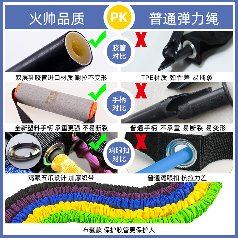 健身拉力绳 黄色