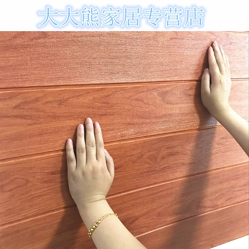 防潮防霉卫生间自粘3d墙纸顶天花板贴纸护墙板墙裙踢脚线墙贴