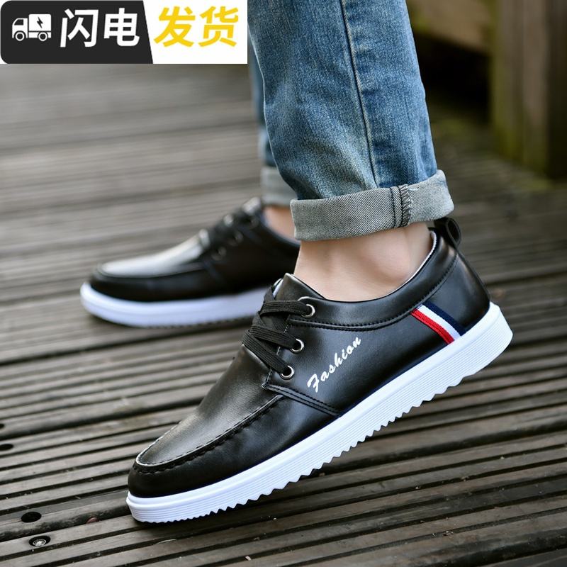 春季新款板鞋韩版潮鞋男士休闲鞋工作防水防滑男鞋鞋启如休闲鞋