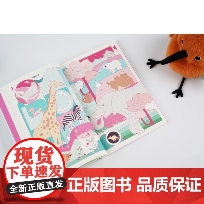 自然史 大科学家的科学课 布封云南人民出版社自然科学青少年科普读物果麦出品高清大图