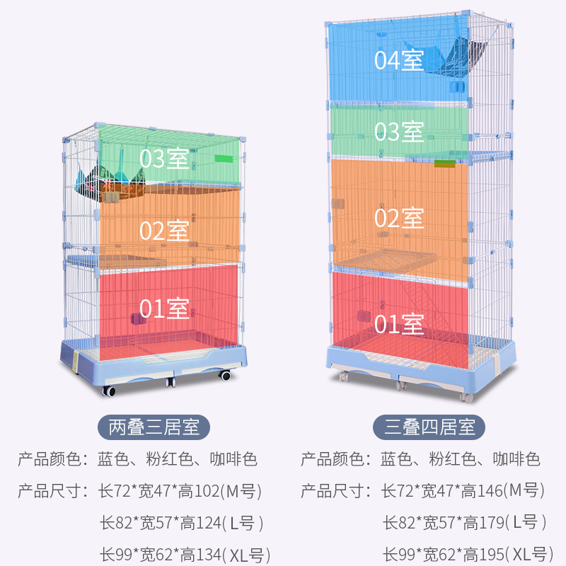 送10件套 猫舍猫笼子猫别墅大型二三层猫咪笼子家用猫围栏用品高清大图