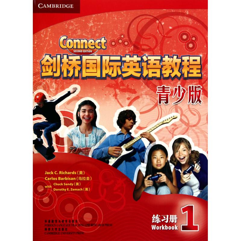 [N]剑桥国际英语教程青少版练习册.1-9787513500180高清大图