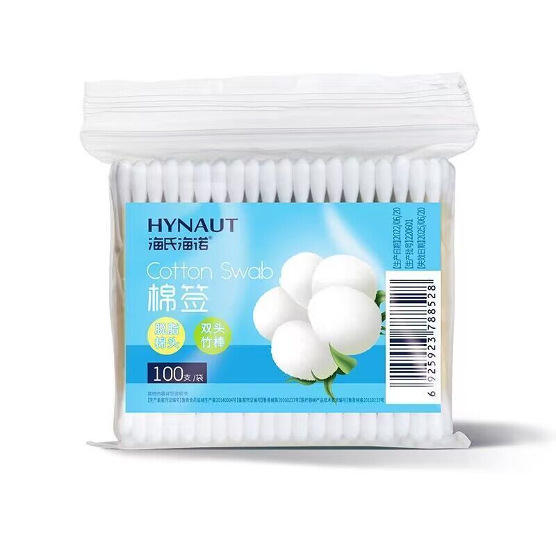 海氏海诺100只双头棉签 一次性消毒棉棒化妆掏耳脱脂棉签高清大图