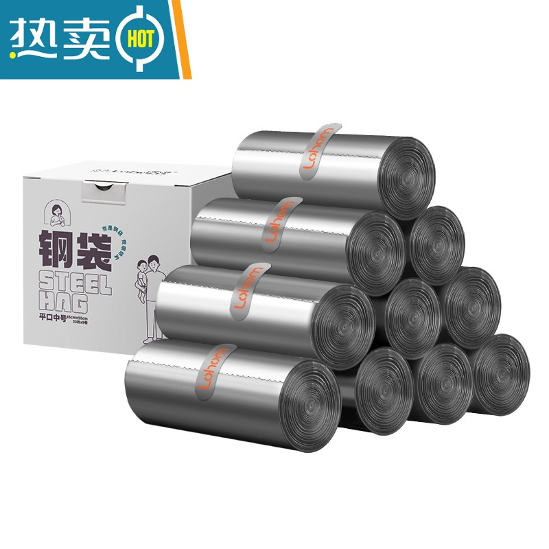 敬平加厚家用垃圾袋手提背心式厨房中号大号塑料袋